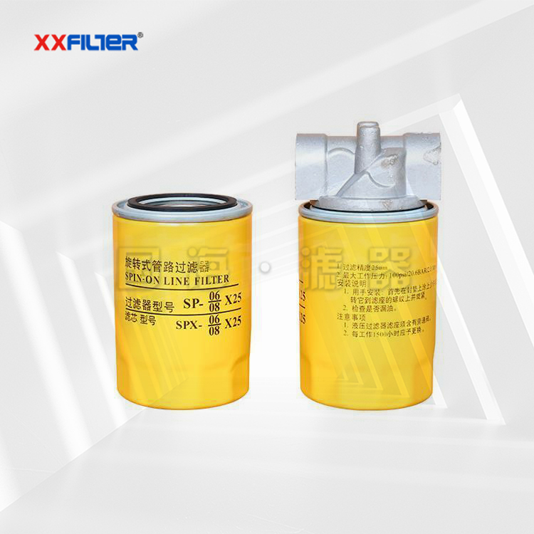 黎明SP旋轉(zhuǎn)式管路過(guò)濾器