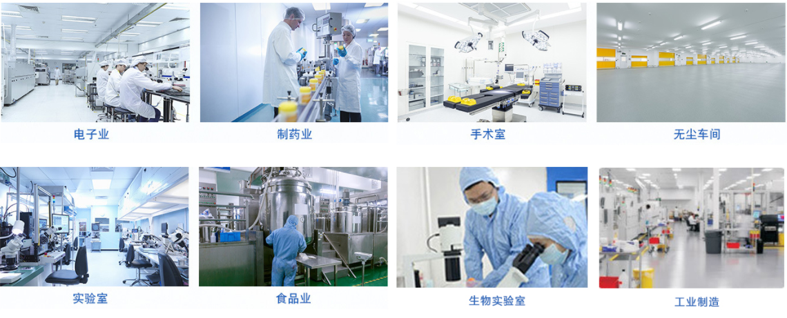 應(yīng)用領(lǐng)域 應(yīng)用領(lǐng)域