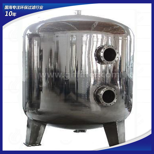 多介質(zhì)過濾器