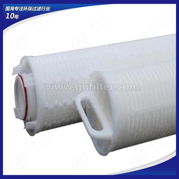 大通量折疊水濾芯5um保安過(guò)濾器濾芯HF40PP040A01