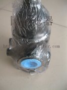 壓力管路過濾器PLF-C30*10——國標(biāo)系列產(chǎn)品