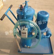 LUC-40系列濾油機(jī)——高效精細(xì)濾油車