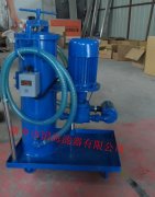 LUC-63精細(xì)濾油車——新油過濾專業(yè)設(shè)備
