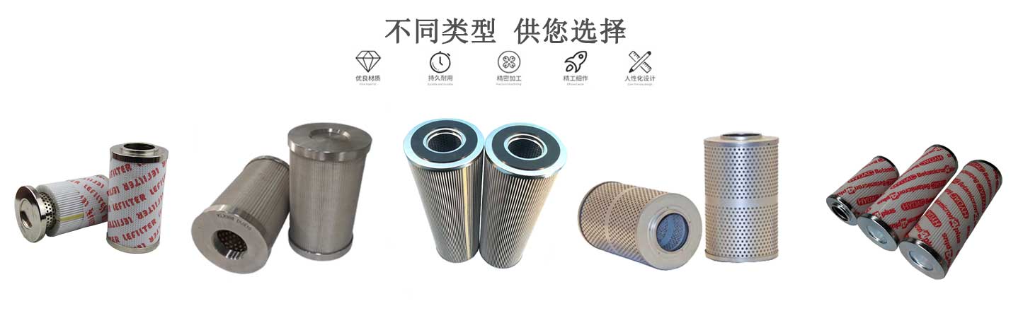 純不銹鋼細篩內(nèi)刮刀濾芯